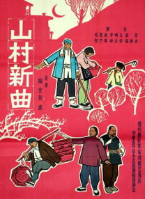 河马的秘密河翔霖塞冰